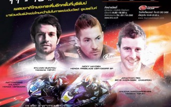 2016-WSBK-Poster