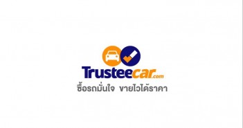 trusteecar_resize