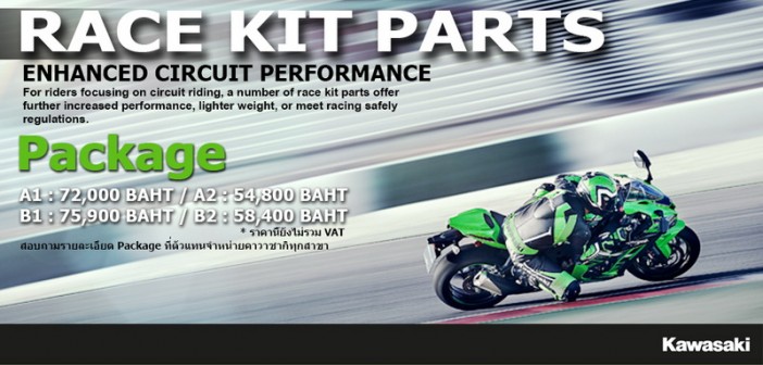 ZX-10R-Race-kit