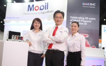 Mobil Industrial Exhibition 1_resize