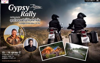 gypsy-rally