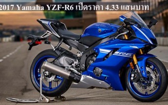 2017-yamaha-yzf-r6_13