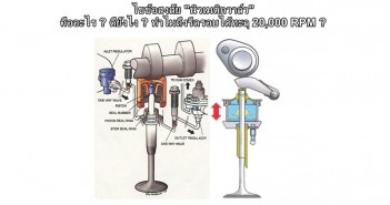 pneumatic-valve-tips-trick-06