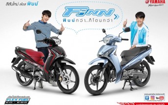 yamaha-fiin-x4-jul2019-promotion-01