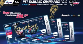 2019-ThaiGP-Ticket