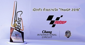 thaigp2019-throphy-countdown-01