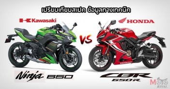 honda-cbr650r-vs-kawasaki-ninja-650-specs-compare-02