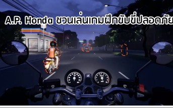 honda-simulation-riding-quarantine-02