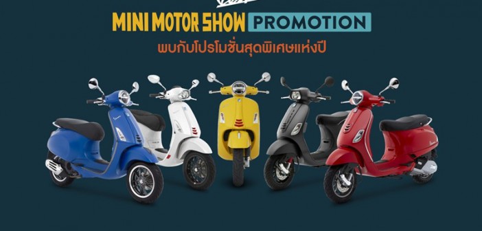 AW Mini Motorshow Promotion-01