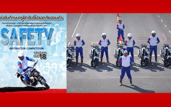 ap-honda-safety-instructor-competition-01