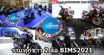 BIMS2021-Hub