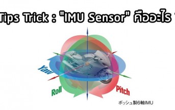 tips-trick-imu-sensor-001