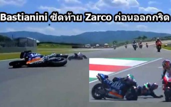 Bastianini-Hit-Zarco