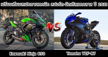 kawasaki-ninja650-vs-yamaha-yzf-r7-2021-002