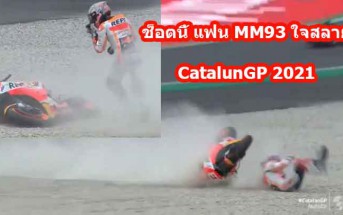 mm93-3dnf-in-a-row