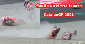 mm93-3dnf-in-a-row