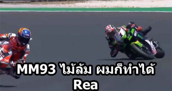 rea-supersave