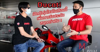 interview-Khun-Dom-Ducati