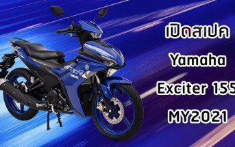 yamaha-exciter-155-specs-001