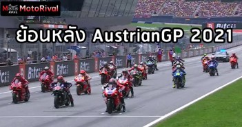 austriangp2021-race-002