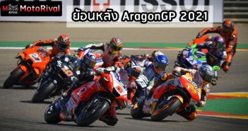 aragongp-2021-race-001