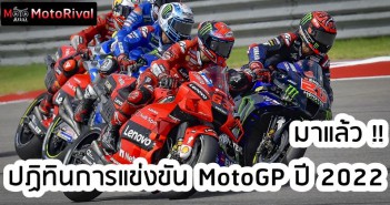 motogp-2022-calendar-001