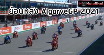 algarvegp2021-race-start-001