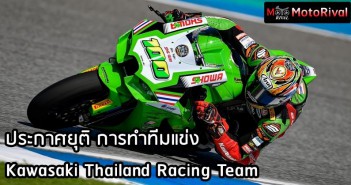 kawasaki-thailand-racing-team-end-2021-001