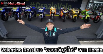 Valentino Rossi