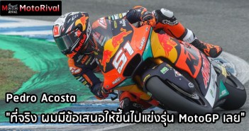 acosta-option-motogp2022-001