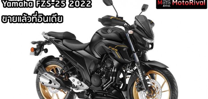 Yamaha-FZS-25-2022-005