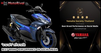 yamaha-best-brand-performance-on-social-media-001