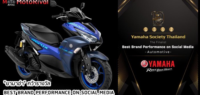 yamaha-best-brand-performance-on-social-media-001