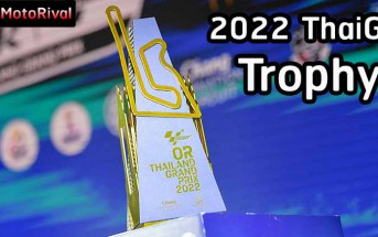 2022-ThaiGP-Trophy-3