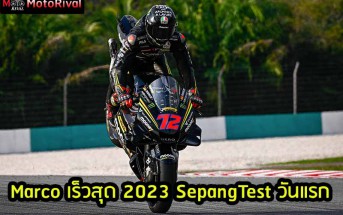 72-marco-bezzecchi_SepangTest-2023