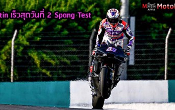 89-jorge-martin-sepang-test-2023