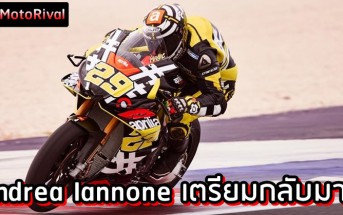 Andrea Iannone comeback