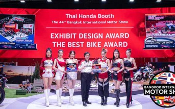 Thai-Honda-Awards-BIMS2023