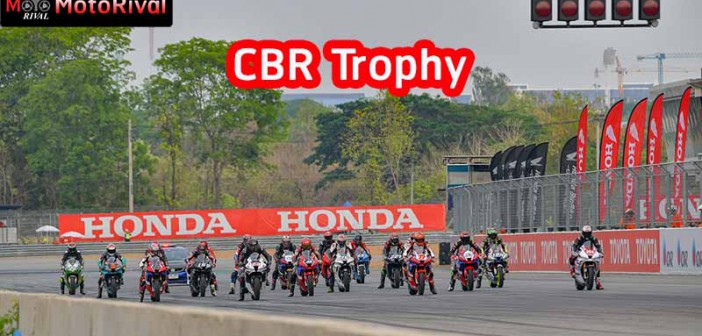 CBR Trophy