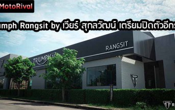 Triumph-Rangsit-Close