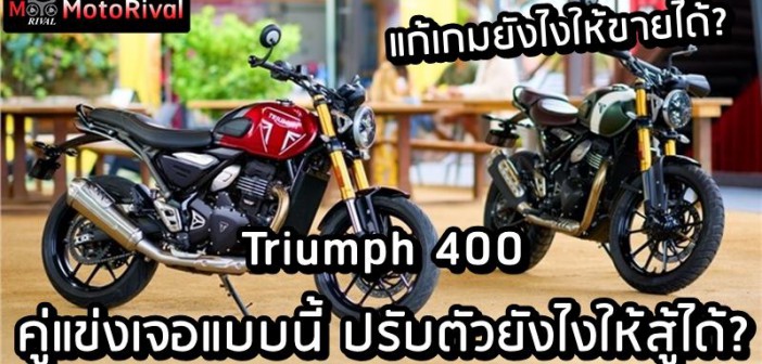 Triumph 400 competitor adaptation