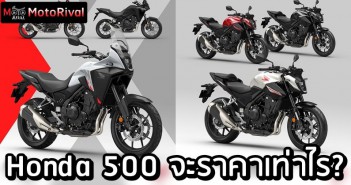 Honda 500 series Thai price predict
