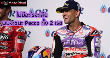 Martin-2023-ValenciaGP-said