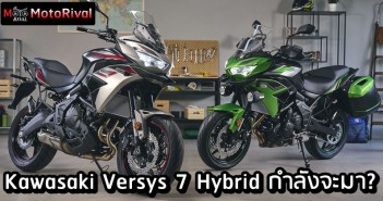 Kawasaki Versys 7