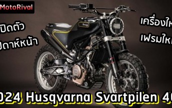 2024 Husqvarna Svartpilen 401