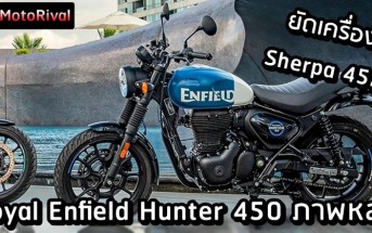 2025 Royal Enfield Hunter 450 Spyshot