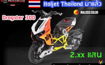 Italjet Thailand