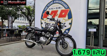 Kawasaki Meguro S1 ราคา