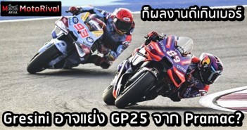 Pramac lose GP25