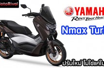 2024 Yamaha Nmax Turbo